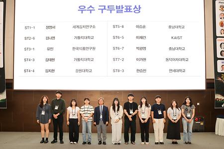 분자의생명융합학과 김지현 대학원생