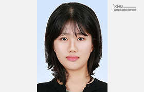 고경빈 대학원생