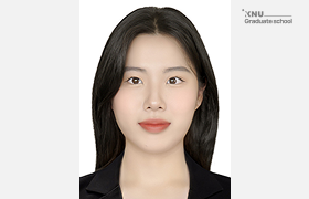 임지현 대학원생